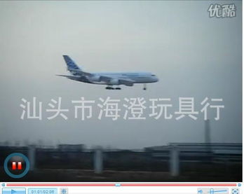 探索大型航模魅力 批發2.4G遙控四通道涵道固定翼滑翔機與空中客車A320遙控飛機全指南