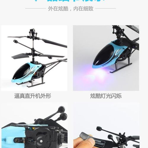 解鎖藍天夢想 兒童迷你無人機的趣味與安全性全解析